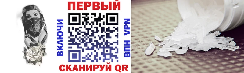 АМФЕТАМИН Розовый  закладки  ссылка на мегу ссылки  Калач 