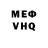 КЕТАМИН VHQ Riswana Music