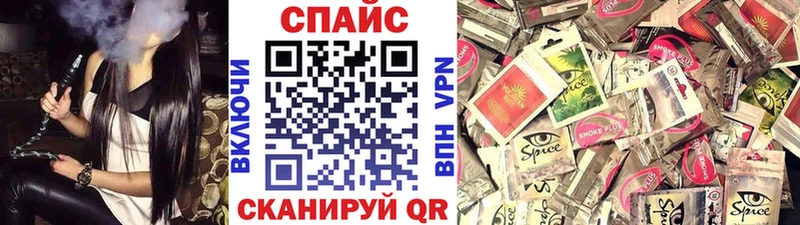Бутират бутик  хочу   Калач 