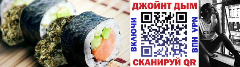 Cannafood конопля  купить наркотики цена  Калач 