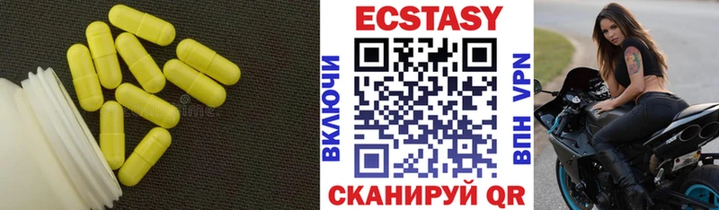 Экстази 300 mg  купить   Калач 