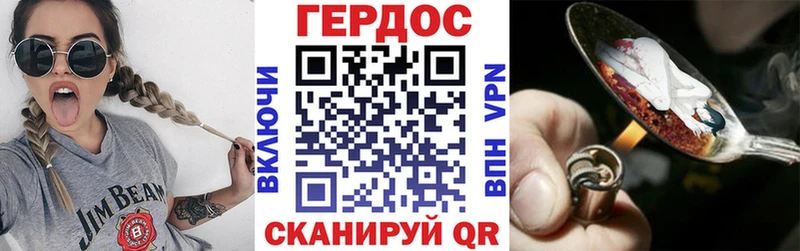 Героин Афган Калач