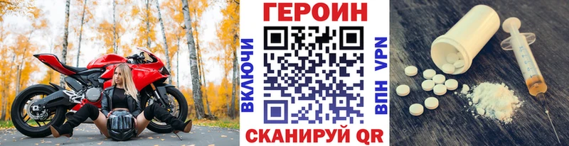 где купить наркоту  Калач  Героин афганец 