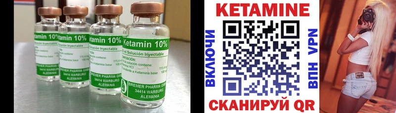 купить  цена  Калач  КЕТАМИН ketamine 