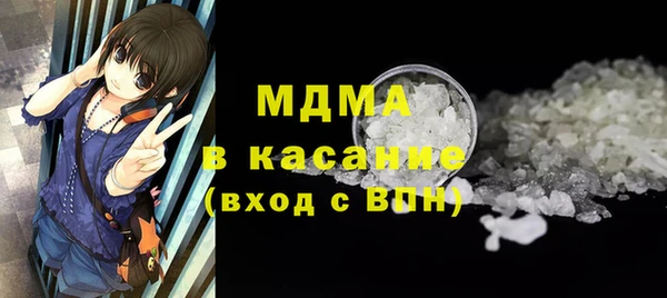 мефедрон VHQ Елабуга