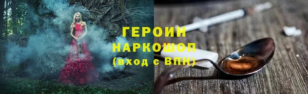 крисы Заводоуковск