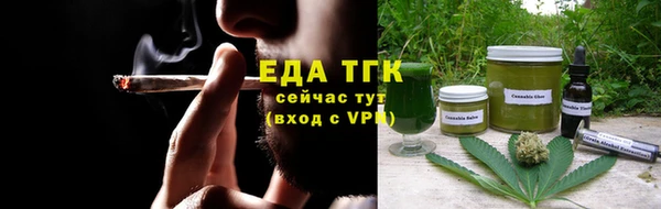 мефедрон VHQ Елабуга
