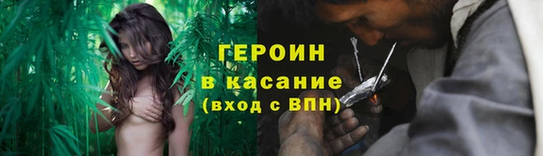 метамфетамин Елизово