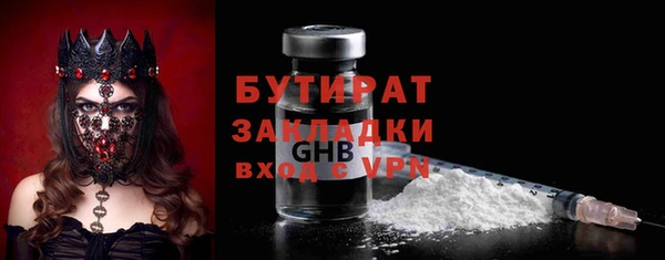 мдма Заволжье