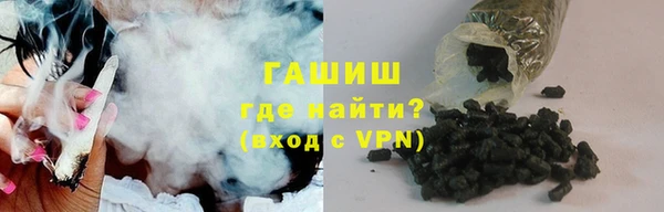 метамфетамин Елизово