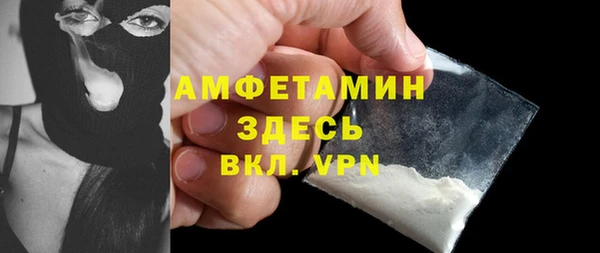 мдма Заволжье