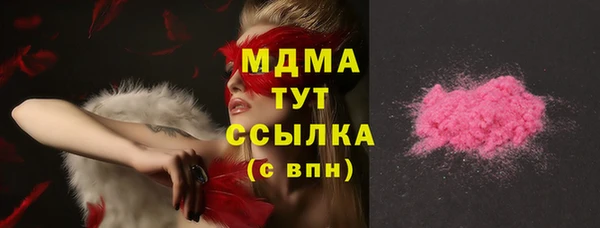 мдма Заволжье