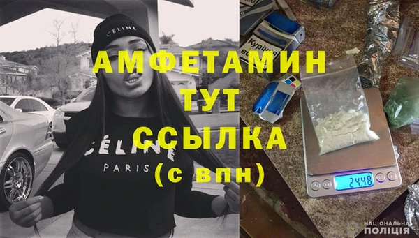 метамфетамин Елизово