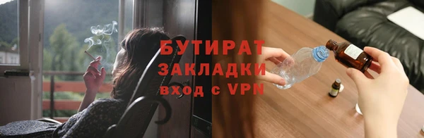 дживик Заволжск