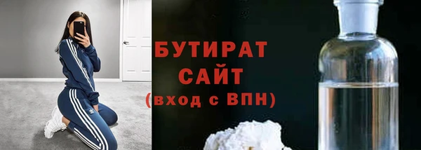 мефедрон VHQ Елабуга