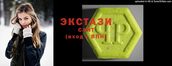 мдма Заволжье