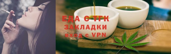 крисы Заводоуковск