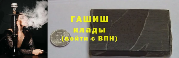 метамфетамин Елизово