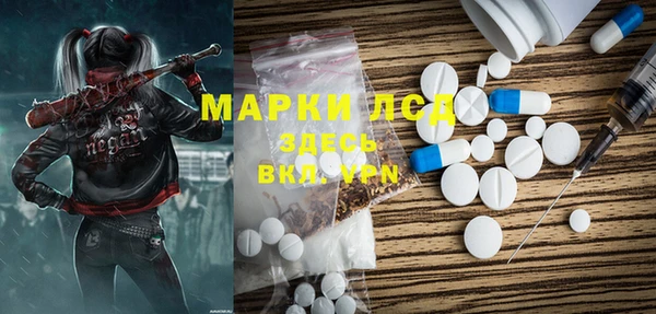 мдма Заволжье