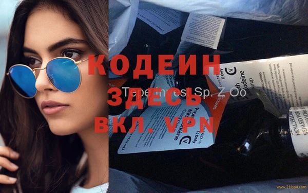 метамфетамин Елизово