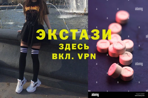 крисы Заводоуковск