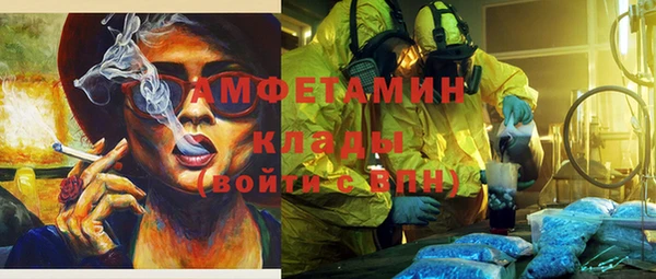 мдма Заволжье