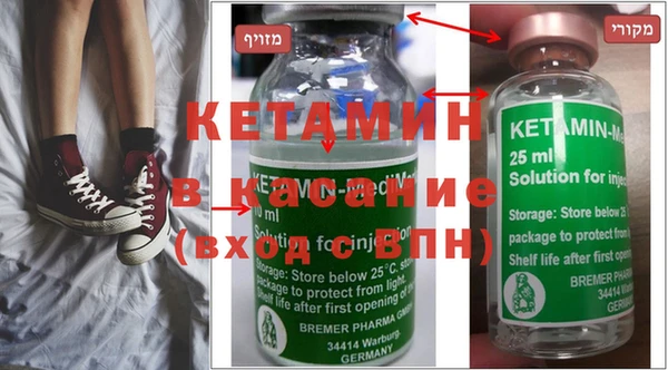 мефедрон VHQ Елабуга