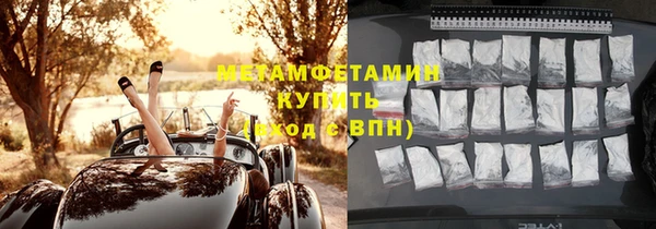 мдма Заволжье
