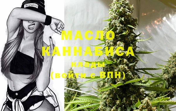 мефедрон VHQ Елабуга