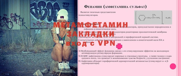 мефедрон VHQ Елабуга