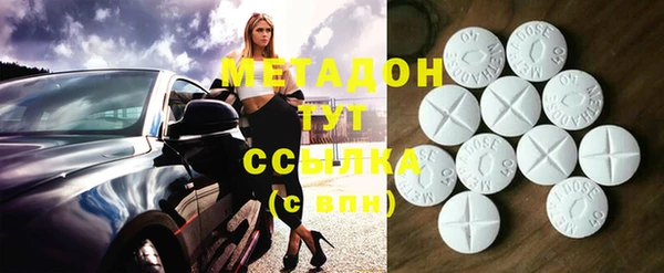 метамфетамин Елизово