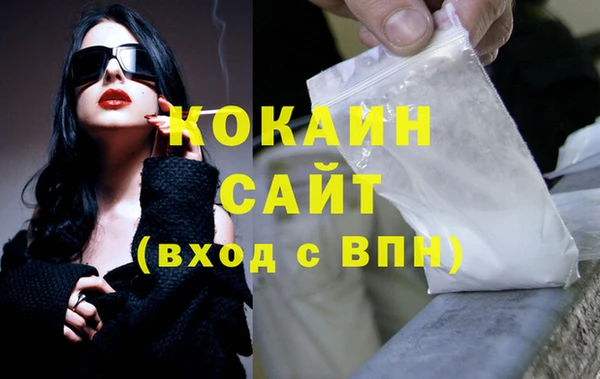 мефедрон VHQ Елабуга