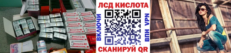 мега сайт  Калач  ЛСД экстази кислота  что такое наркотик 