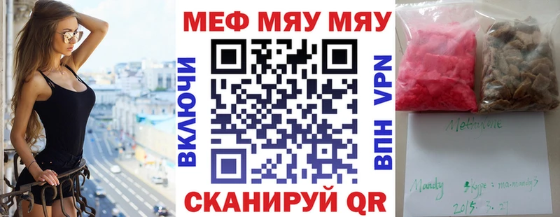 МЯУ-МЯУ мяу мяу  Калач 