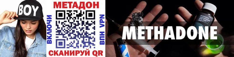 МЕГА ссылка  Калач  Метадон methadone 