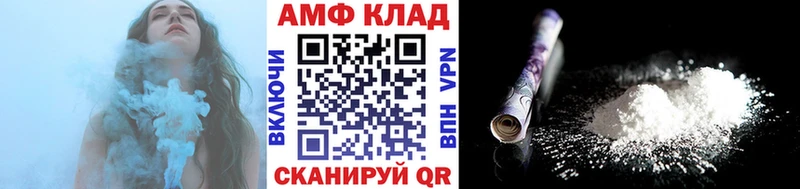 Метамфетамин Декстрометамфетамин 99.9%  Калач 