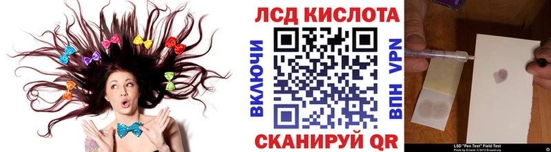 купить закладку blacksprut как войти Марки N-bome 1,5мг Калач
