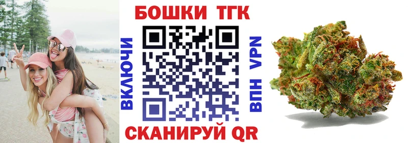 Бошки марихуана сатива  Калач 